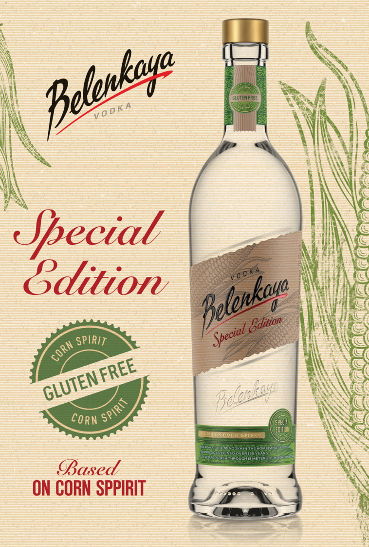 בלנקאיה- וודקת תירס