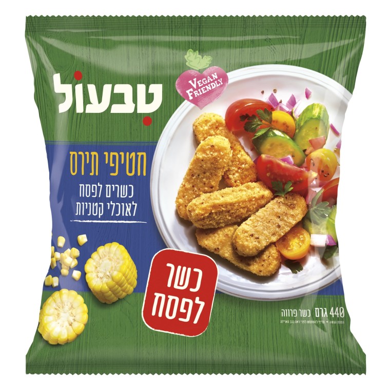 טבעול לפסח