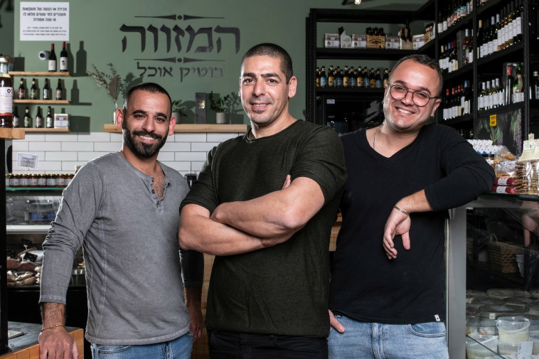 אנשי המזווה ושף יוסי שיטרית
