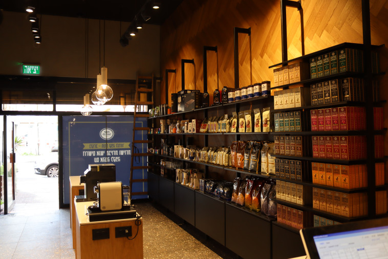 לנדוור חנות קונספט