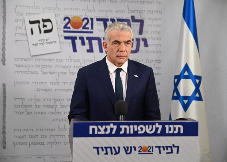 Yair Lapid at a press conference (Photo: Elad Gutman)