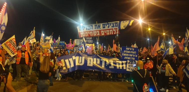 Demonstration against Netanyahu (Photo: 