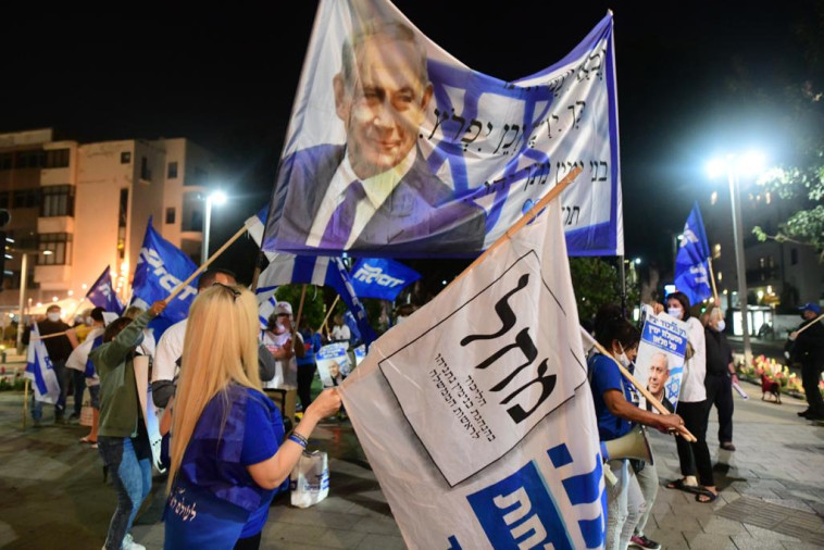 Demonstration of support for Netanyahu in Habima Square (Photo: Avshalom Shashoni)