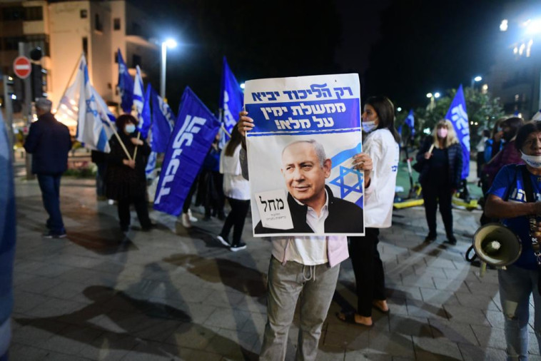 Demonstration of support for Netanyahu in Habima Square (Photo: Avshalom Shashoni)