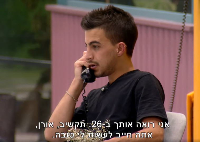 אורן אסידו, מתוך האח הגדול