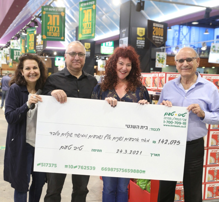 בכירי טיב טעם ומייסדת בית השאנטי