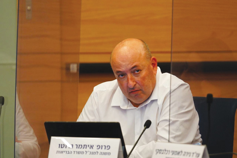 פרופ' איתמר גרוטו