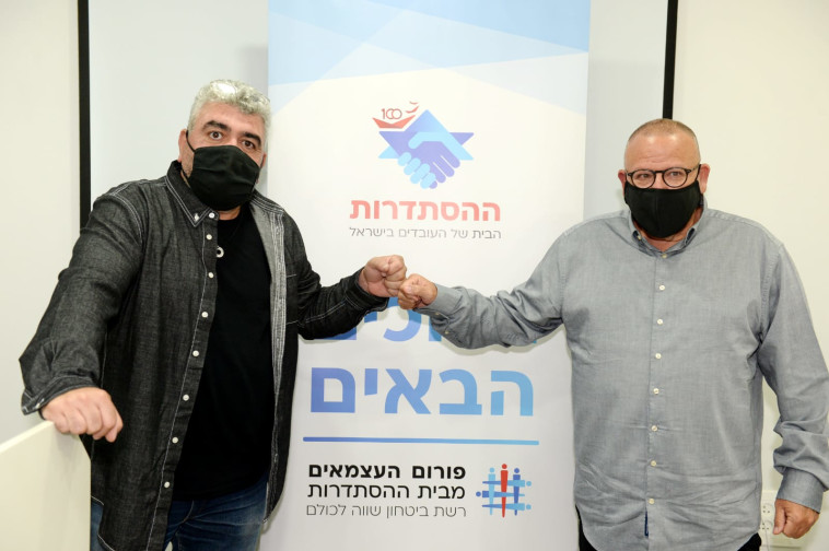 ארנון בר-דוד, רמי בז'ה