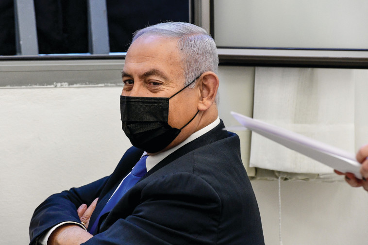 בנימין נתניהו בבית המשפט