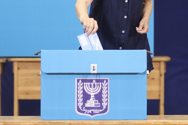 בחירות 2021 (צילום: מרק ישראל סלם)