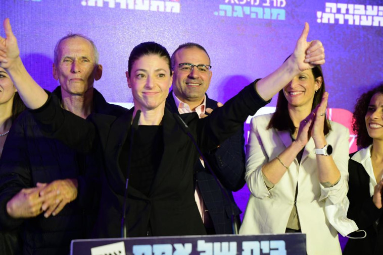 מרב מיכאלי ורשימת העבודה במטה המפלגה