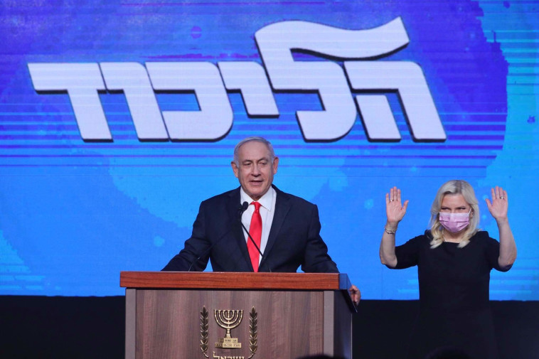 בנימין ושרה נתניהו 