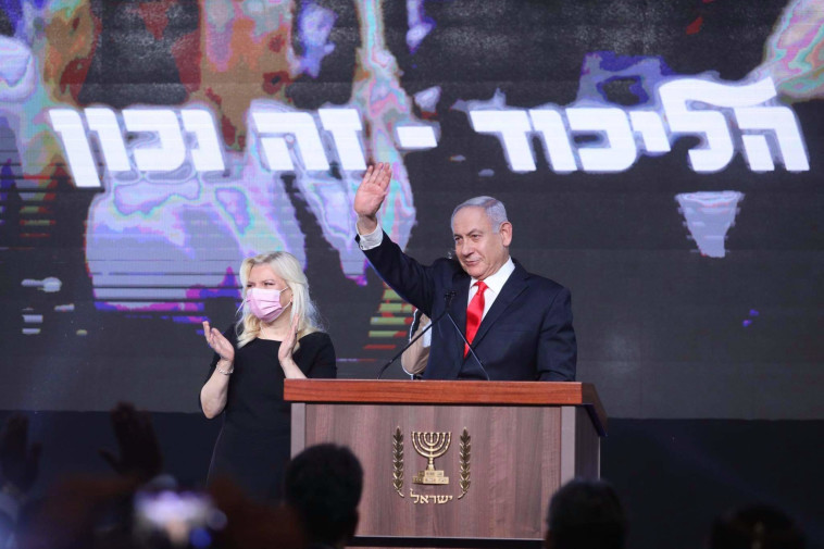 בנימין ושרה נתניהו 