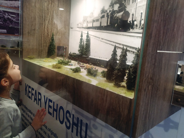 מוזיאון רכבת העמק