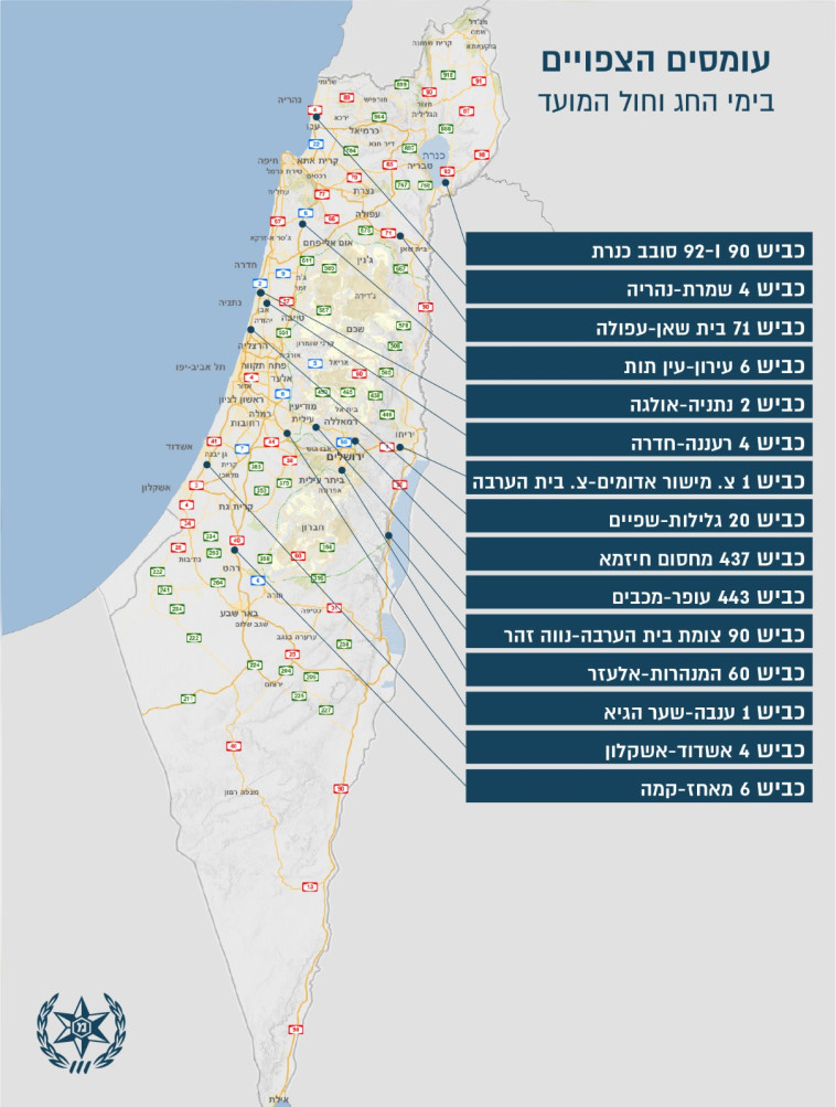 מפת העומסים הצפויים (צילום: דוברות משטרת ישראל)