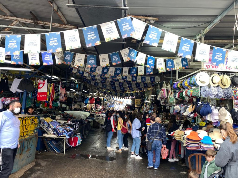 שוק הכרמל חוגג 100 שנים להיווסדו