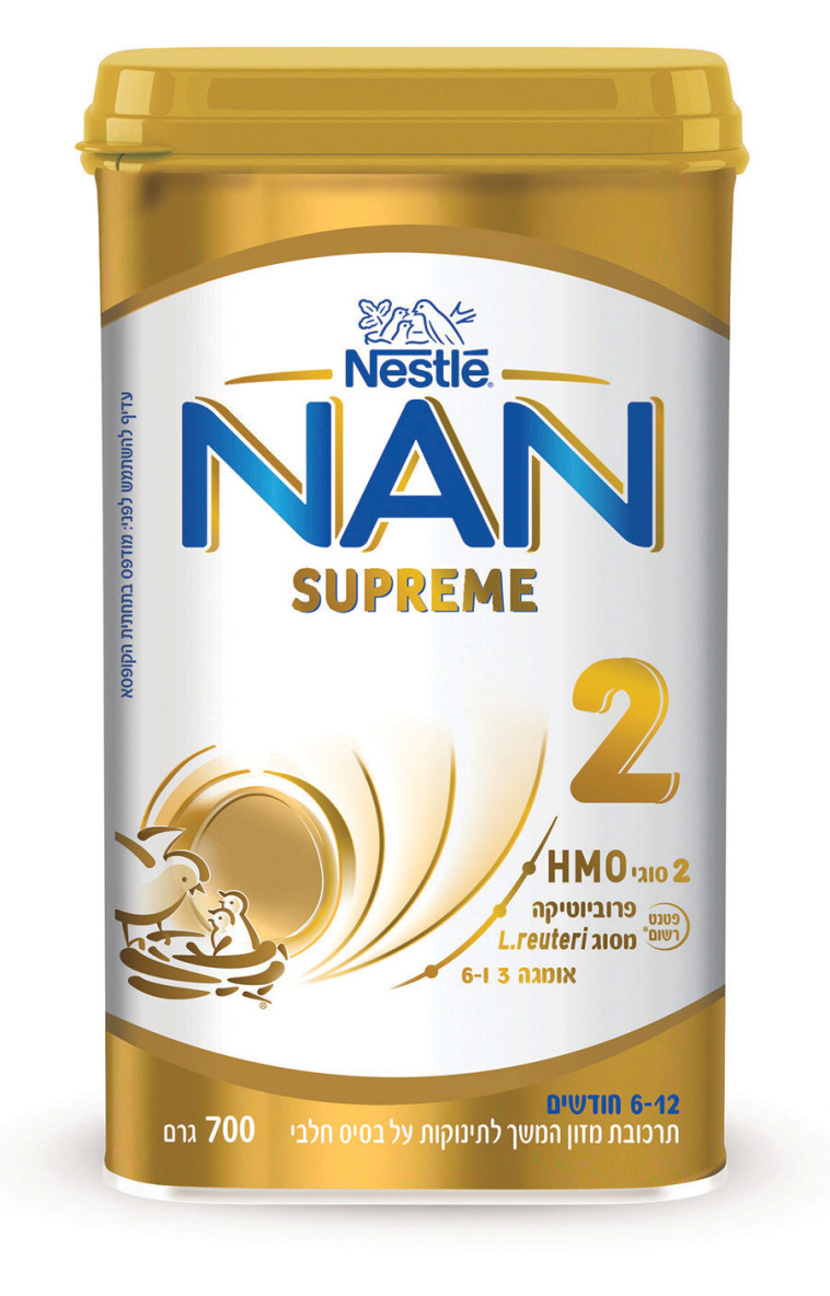 NAN SUPREME