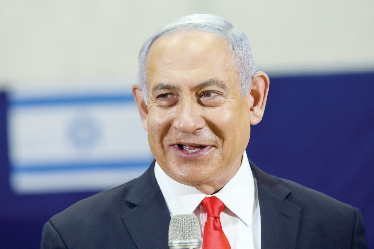 בנימין נתניהו