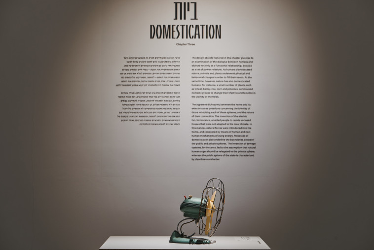 מאוורר שולחני של גלאון