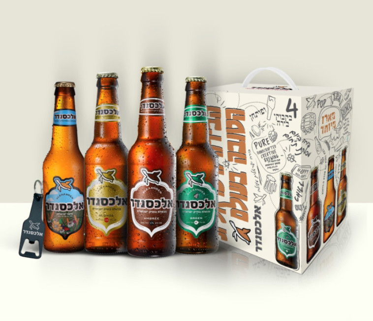 בירה אלכסנדר, מארז יום העצמאות 