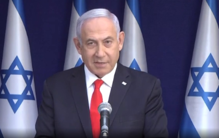 בנימין נתניהו