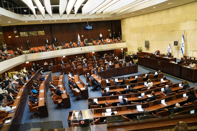 מליאת הכנסת