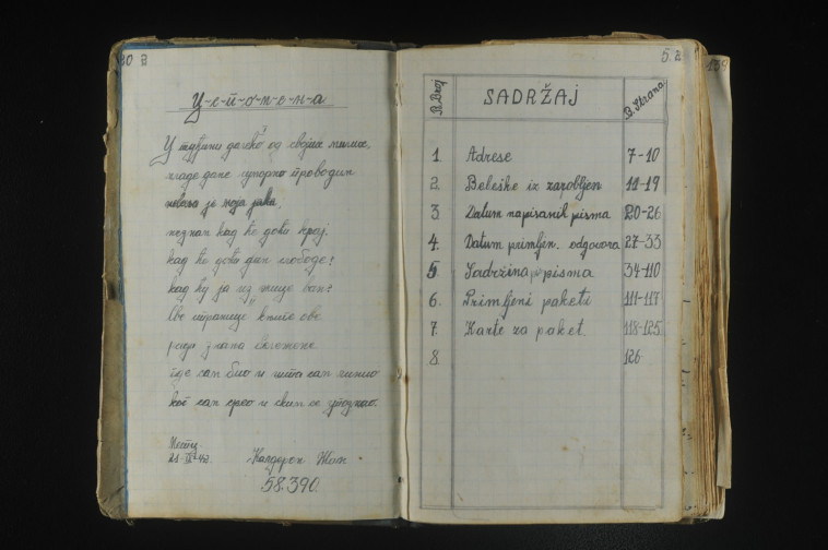 דף מן היומן בו אביה כתב כי הוא רוצה שידעו מה עבר עליו