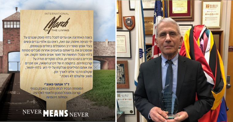 אנתוני פאוצ'י