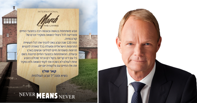 יום השואה 2021: הצטרפו למצעד החיים הווירטואלי | שידור חי ...