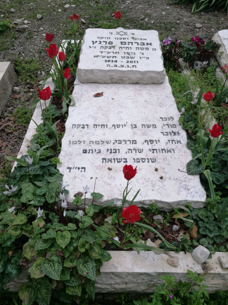 על מצבתו נחקקו שמות יקיריו, הוריו משה וחיה־רבקה, אחיו יוסף, מרדכי ושלמה־זלמן, אחותו שרה ובני ביתם