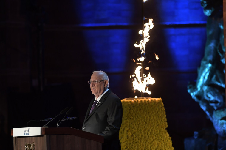 הנשיא ריבלין נושא דברים בטקס ביד ושם