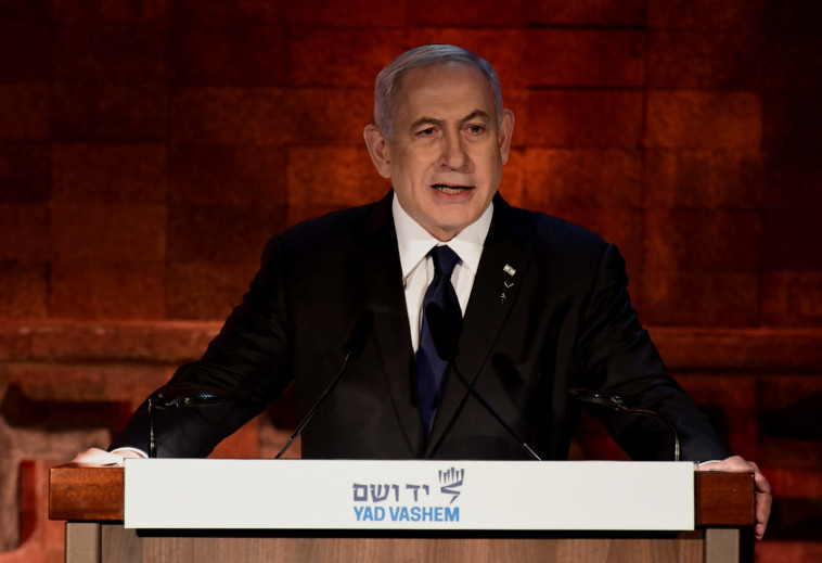 בנימין נתניהו נושא דברים בטקס ביד ושם