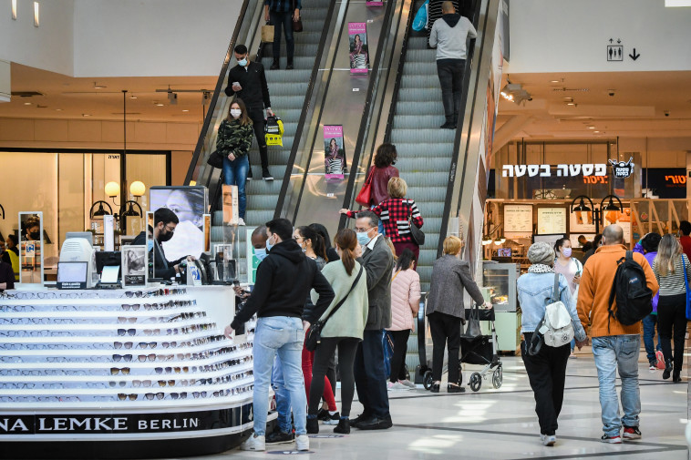 קונים בקניון איילון ברמת גן