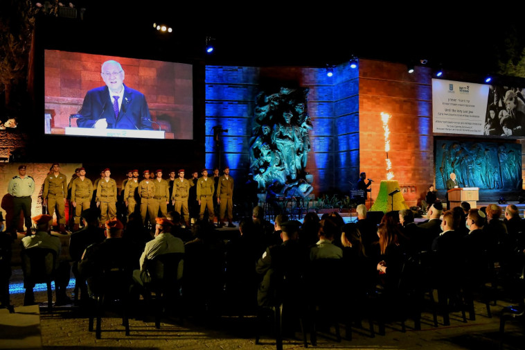 עצרת הפתיחה של יום הזיכרון לשואה ולגבורה ביד ושם