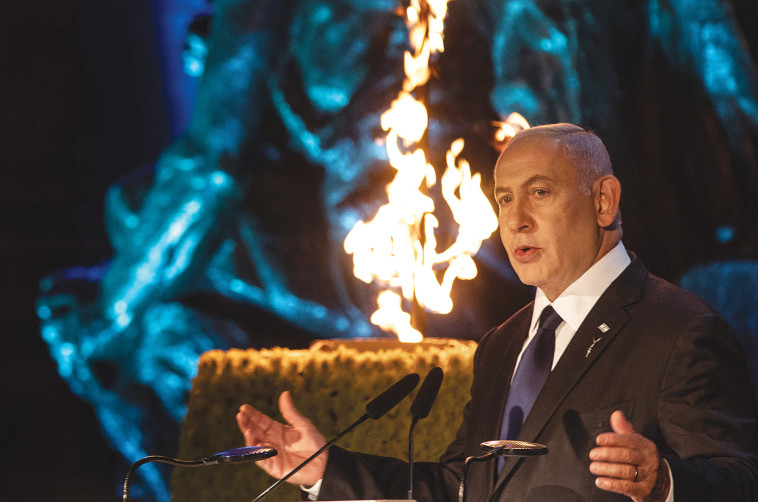 בנימין נתניהו בטקס יום השואה