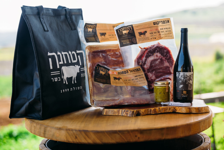 מארז יום העצמאות שיתוף פעולה יין חברים 2018 עם מעדניית הטחנה 