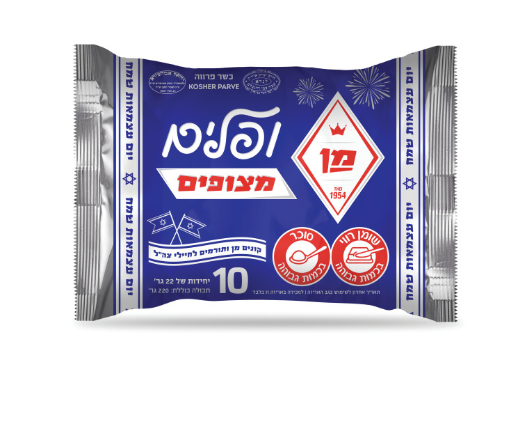 ופלים של מן