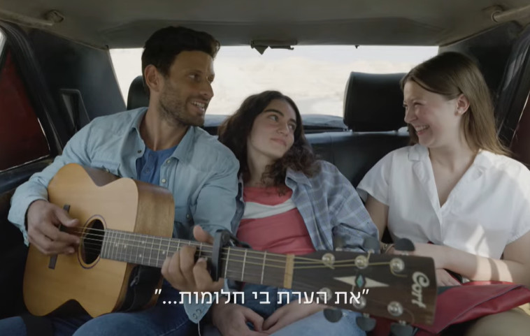 מתוך אזהרת מסע