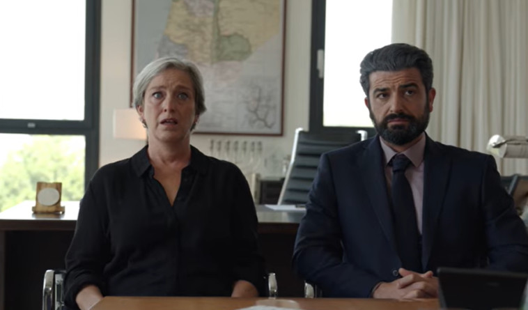 מתוך אזהרת מסע