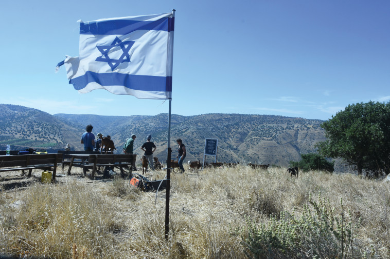 מצפור שלושת הגבולות