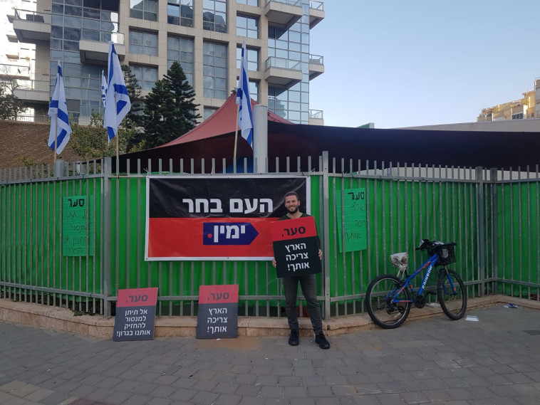 ההפגנה מחוץ לביתו של גדעון סער (צילום: ריבונות עכשיו)