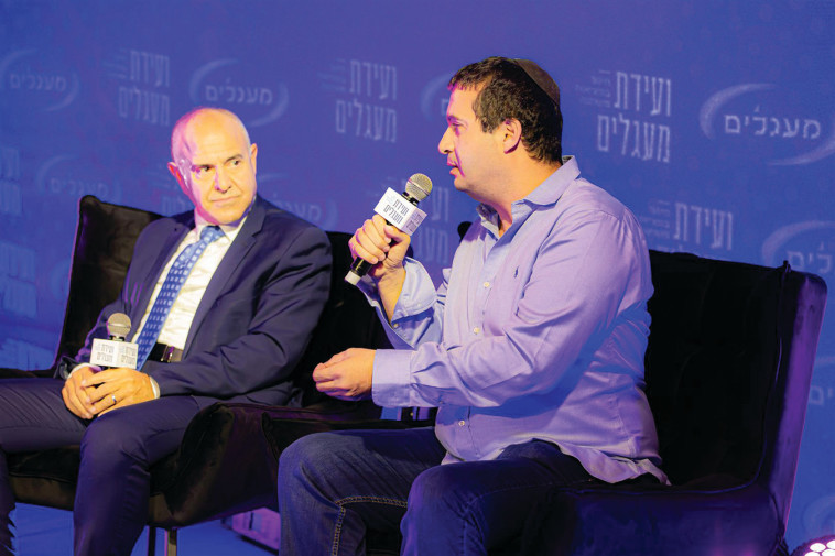 מנכ''ל נופר אנרגיה, עופר ינאי, ועידת ''מעגלים''