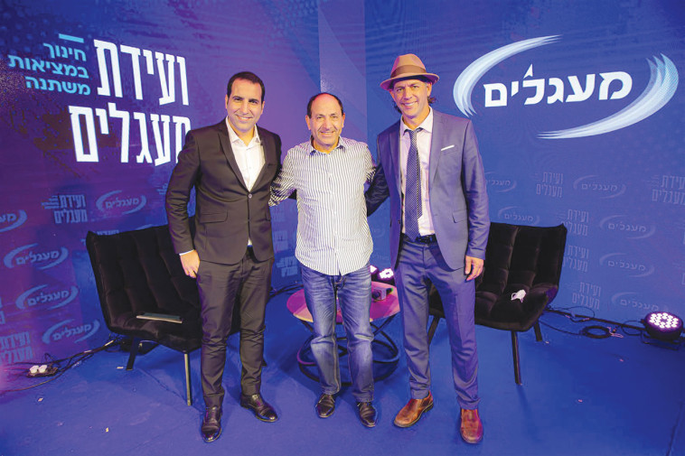 איש העסקים רמי לוי, ועידת ''מעגלים''