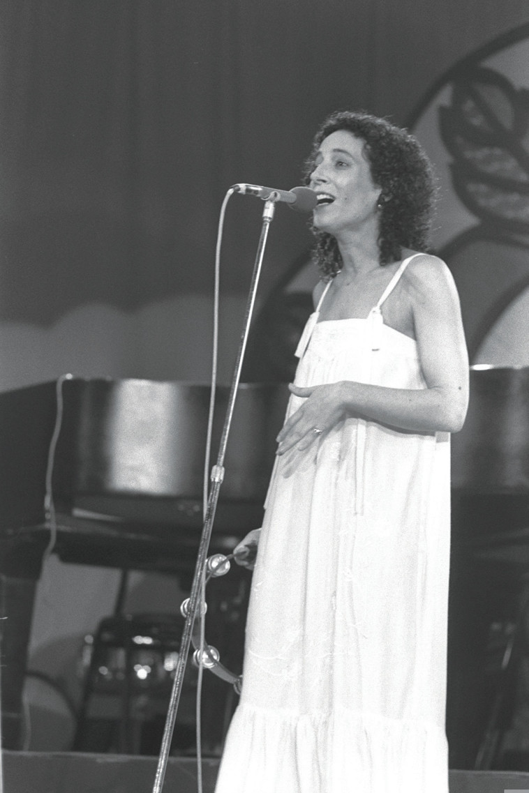 רבקה זהר בשנת 1981