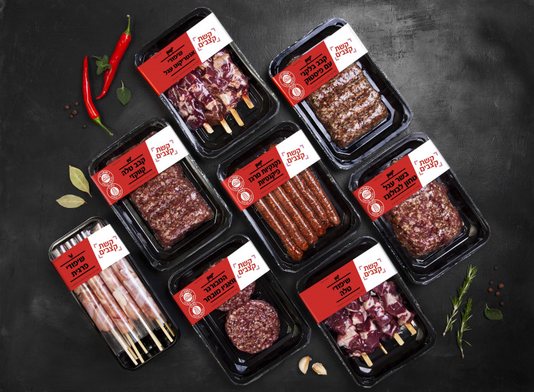 סדרת הבשרים של קשת טעמים