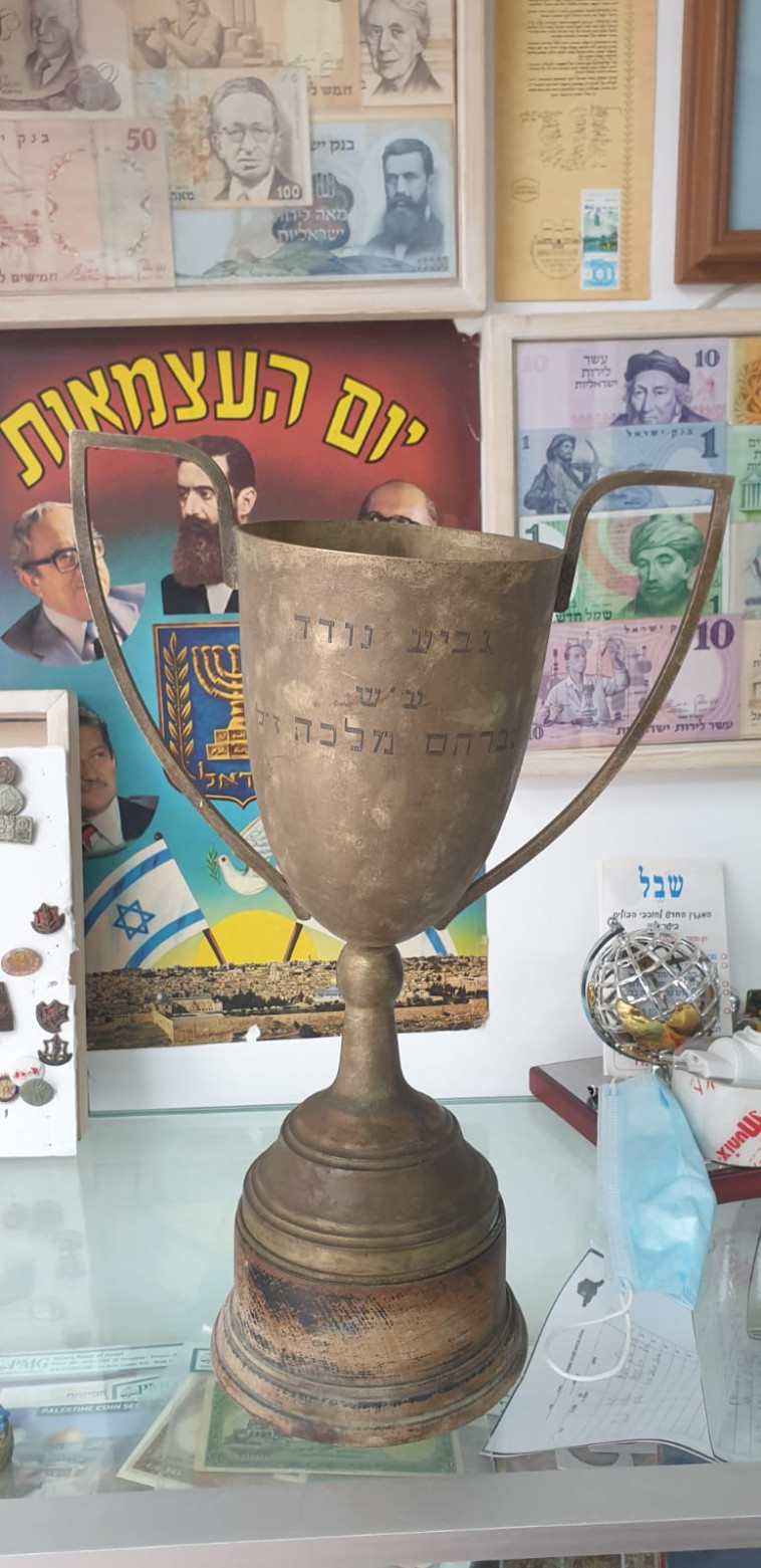 ''הגביע הנודד'' על שם אברהם מלכה ז''ל