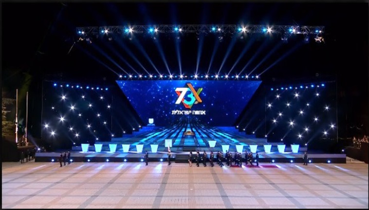 יום העצמאות ה-73, טקס הדלקת המשואות בהר הרצל