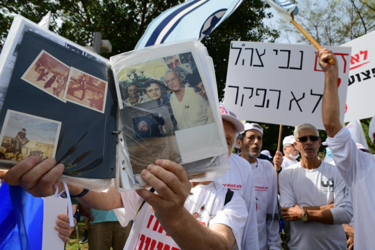 הפגנה למען איציק סעידיאן (צילום: אבשלום ששוני)