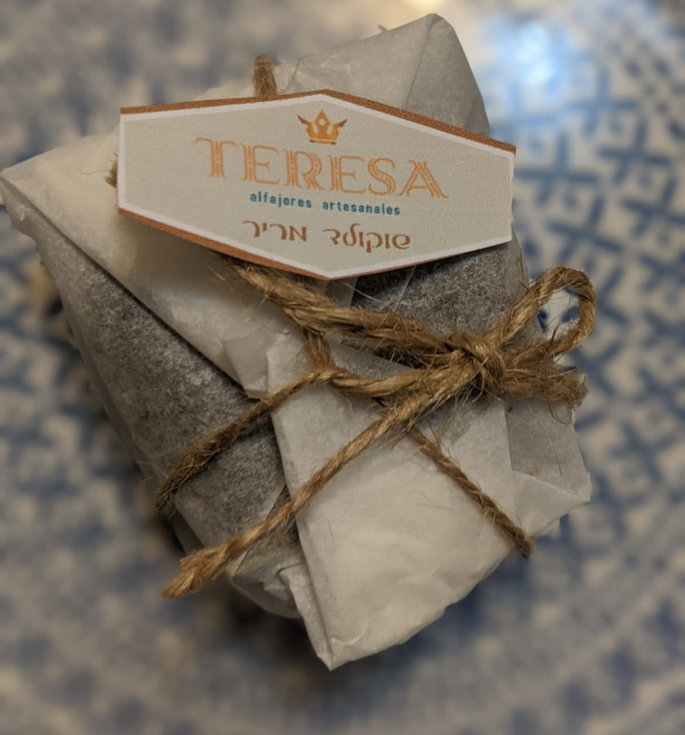 כמו מתנה קטנה ומושלמת. אלפחורס של טרזה