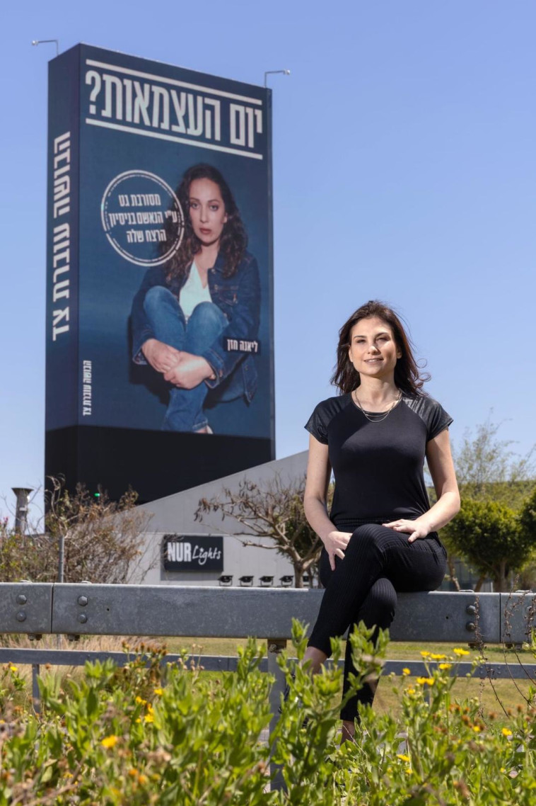 יעל ורד, יזמית קמפיין מימון ההמונים ''הבושה עוברת צד''